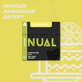 Табак для кальяна Nual Lemon Curd (Нуал Лимонный Крем) 100 грамм