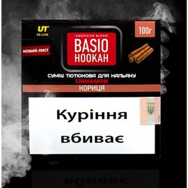 Тютюн Basio Hookah Cinnamon (Базіо Хука Кориця) 100 гр