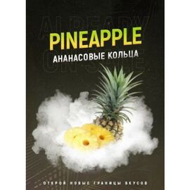 Тютюн 4:20 Pineapple (Ананасові кільця) 100 грам