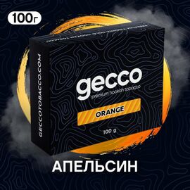Тютюн Gecco Orange (Гекко Апельсин) 100 гр