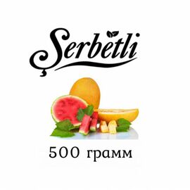 Тютюн Serbetli 500 гр Кавун Диня (Щербетлі)