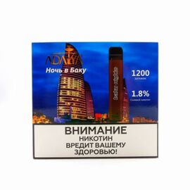 Електронні сигарети Adalya Ночі Баку (Адалія) 1200 | 1.8%