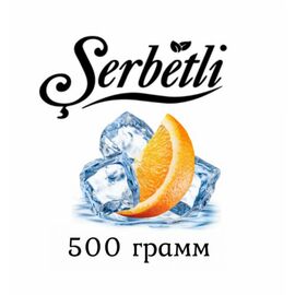 Тютюн Serbetli 500 гр Айс Апельсин (Щербетлі)