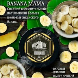 Табак Must Have Banana Mama (Маст Хев Банан) 25 грамм