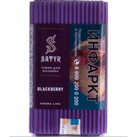 Тютюн Satyr Blackberry (Сатір Ожевика) | Aroma Line 100 грам