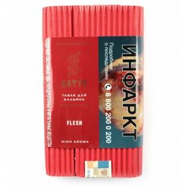 Тютюн Satyr Flesh (Сатір Флеш) | Aroma Line 100 грам
