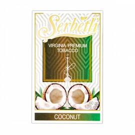 Тютюн Serbetli Coconut (Щербетлі Кокос) 50 грам