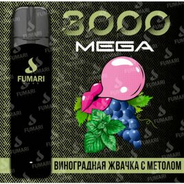 Электронные сигареты Fumari 3000 Mega Виноградная Жвачка с Ментолом
