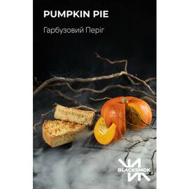 Тютюн Black Smok Pumpkin Pie (Блек Смок Гарбузовий Пиріг) 100 грам