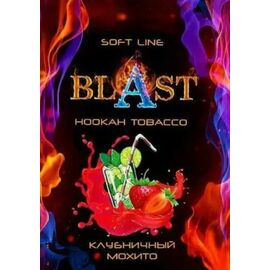 Табак Blast Soft Strawberry Mojito (Клубничный Мохито) 50гр