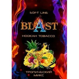 Табак Blast Soft Tropical Mix (Тропический Mикс) 50гр