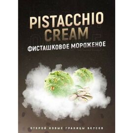 Тютюн 4:20 Pistacchio Cream (Фісташковий Крем) 100 гр