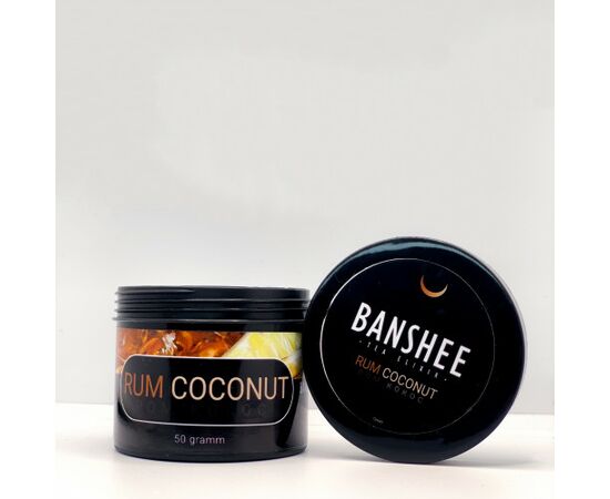 Чайная смесь Banshee Tea Dark Line Rum Coconut (Банши Дарк Ром с кокосом) 50 гр