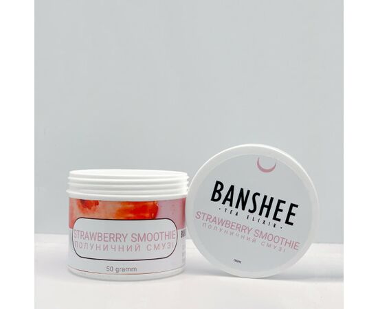 Чайная смесь Banshee Tea Elixir Strawberry Smoothie (Банши Клубничный смузи) 50 гр