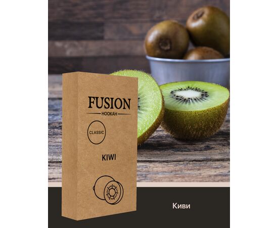 Тютюн Fusion Classic Kiwi (Фьюжн Ківі) 100 гр