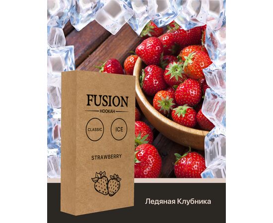 Тютюн Fusion Classic Ice Strawberry (Фьюжн Айс полуниця) 100 гр
