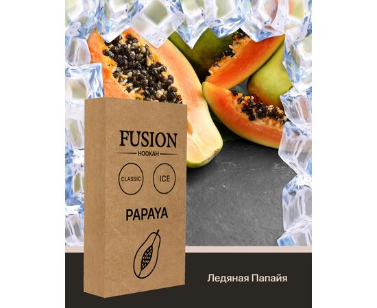 Тютюн Fusion Classic Ice Papaya (Фьюжн Айс Папайя) 100 гр