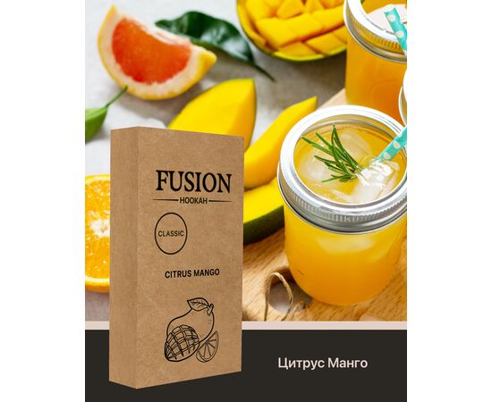 Табак Fusion Classic Citrus Mango (Фьюжн Цитрус Манго) 100 грамм
