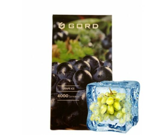 Электронные сигареты Gord G-05 4000 Grape ice (Горд Виноград Айс)