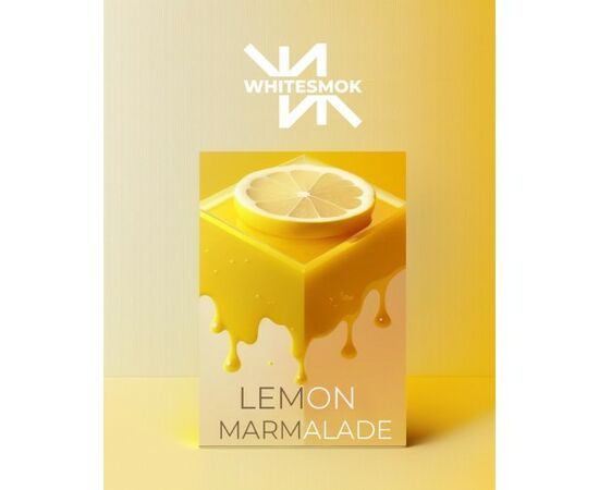 Табак White Smoke Lemon Marmelade (Лимонный Мармелад) 50 гр