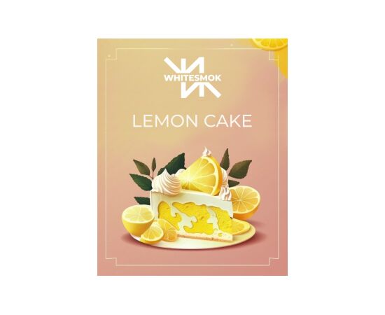 Табак White Smoke Lemon Cake (Лимонный Пирог) 50 гр