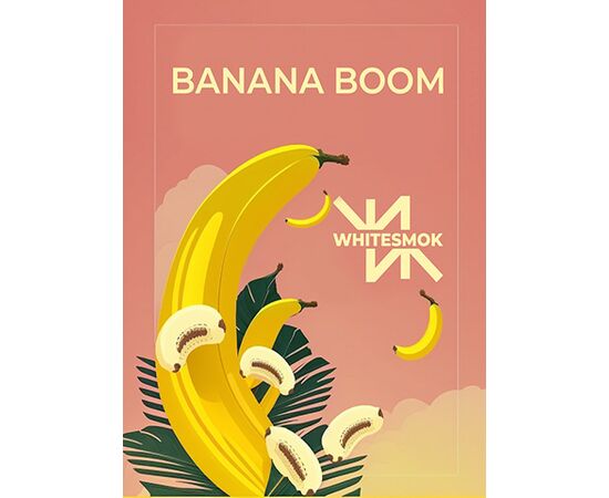 Табак White Smoke Banana Boom (Банан Бум) 50 гр