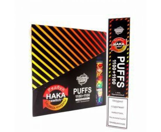 Электронные сигареты HAKA 2в1 Редбул/Медведь конфеты 2200 | 1.99%